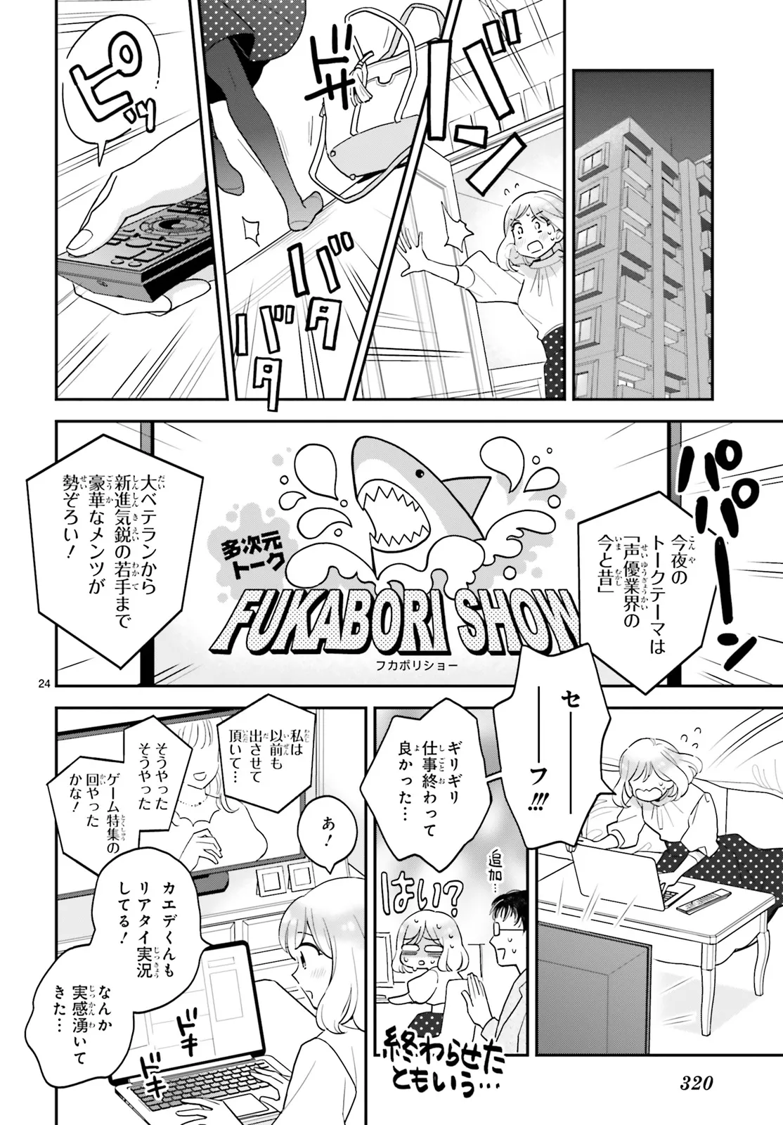 P26