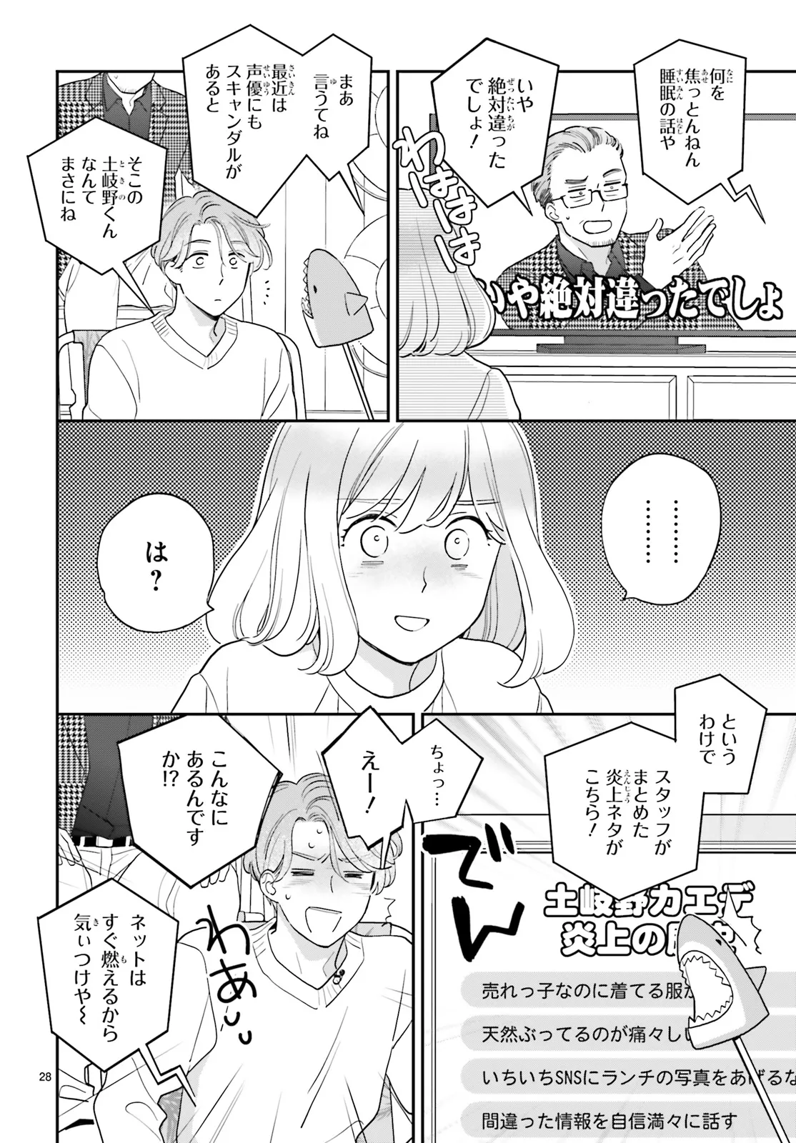 P30