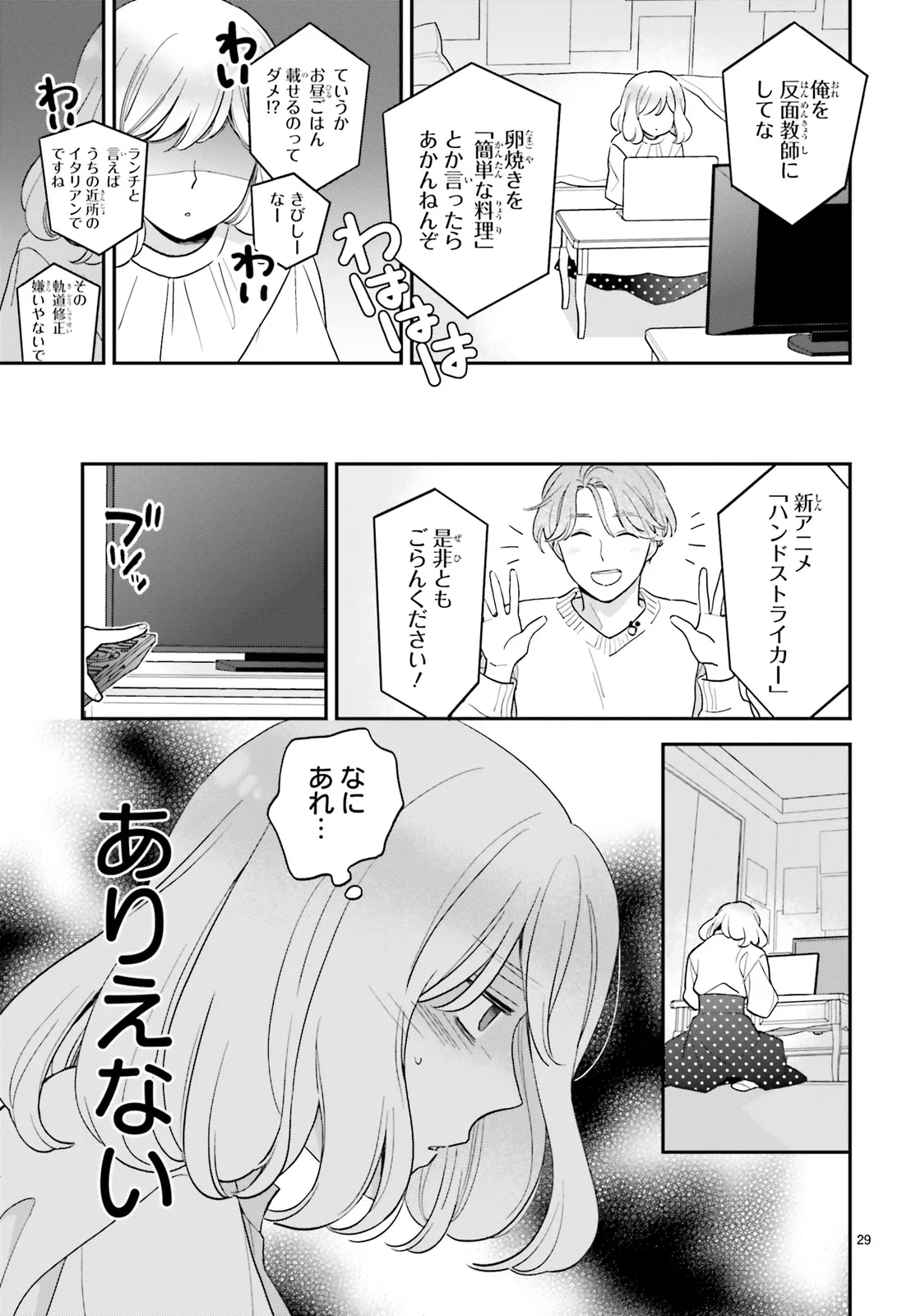 P31