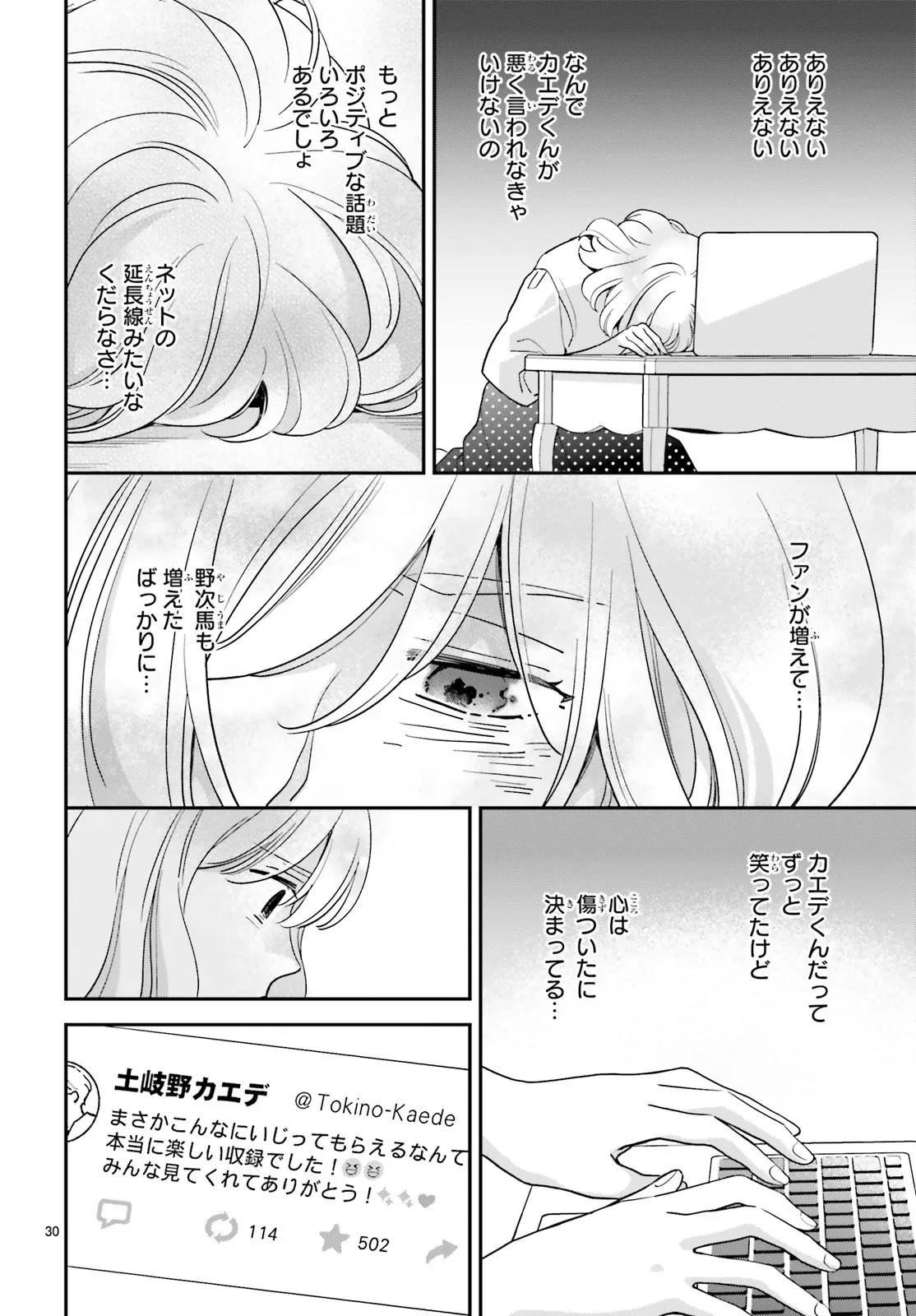 P32