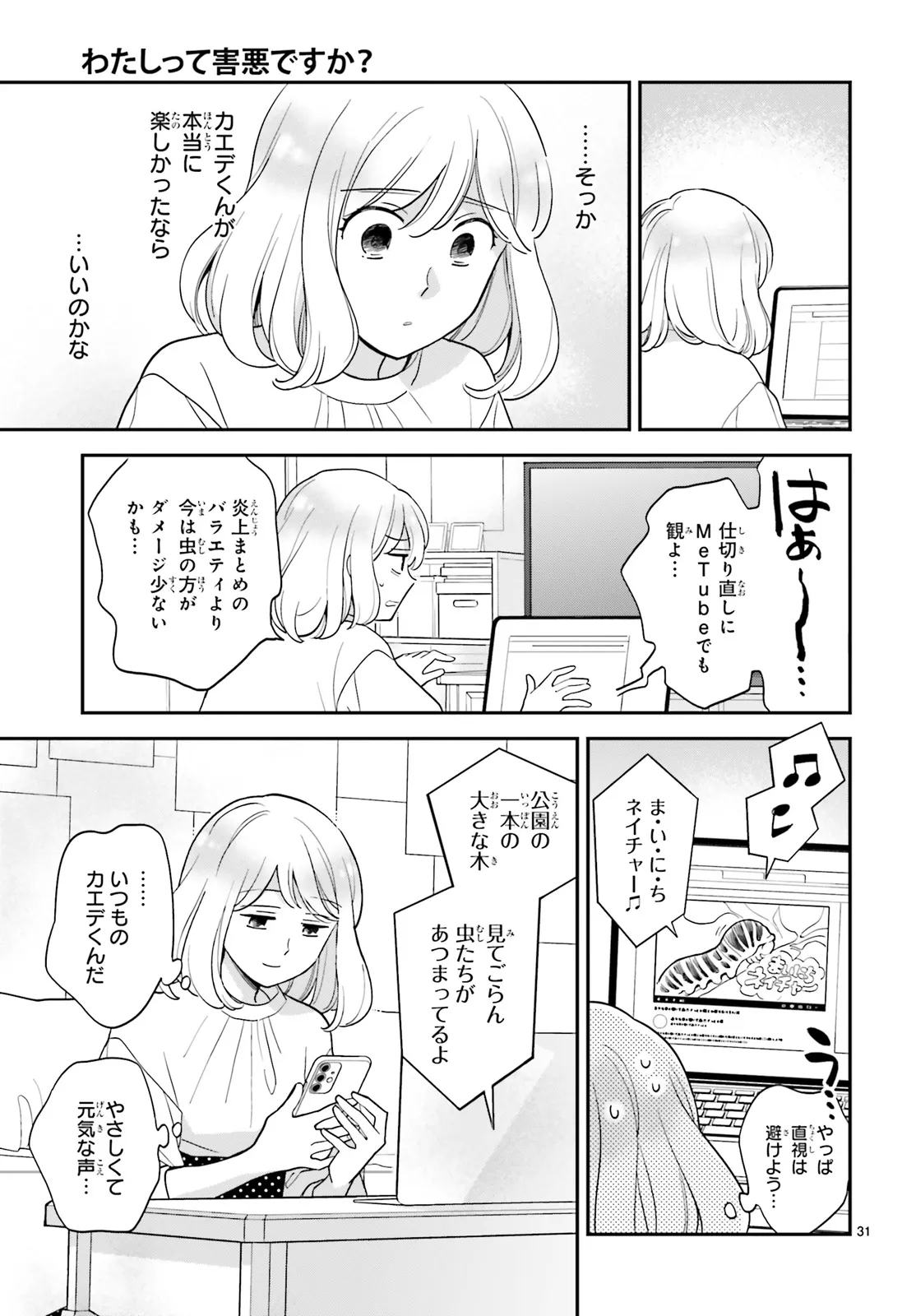 P33