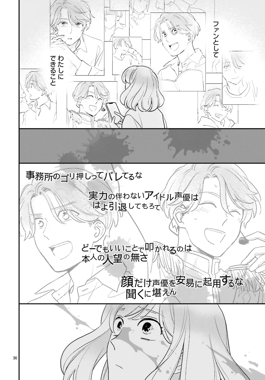 P38