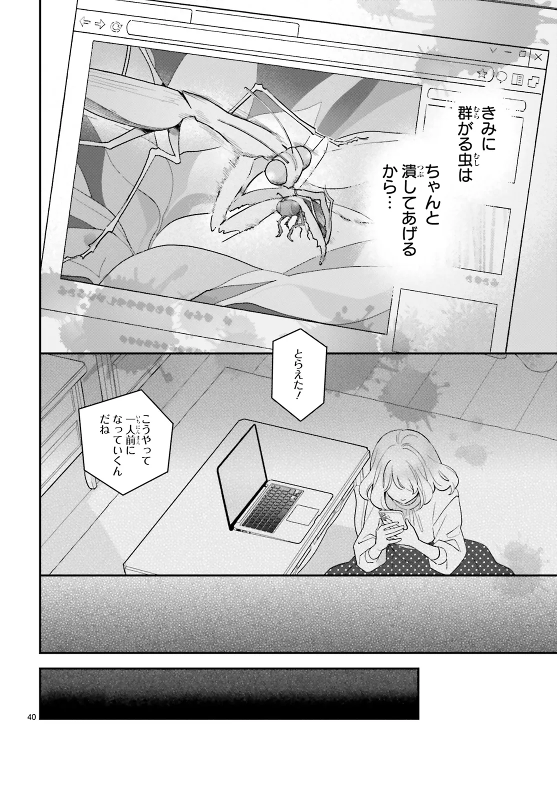 P42