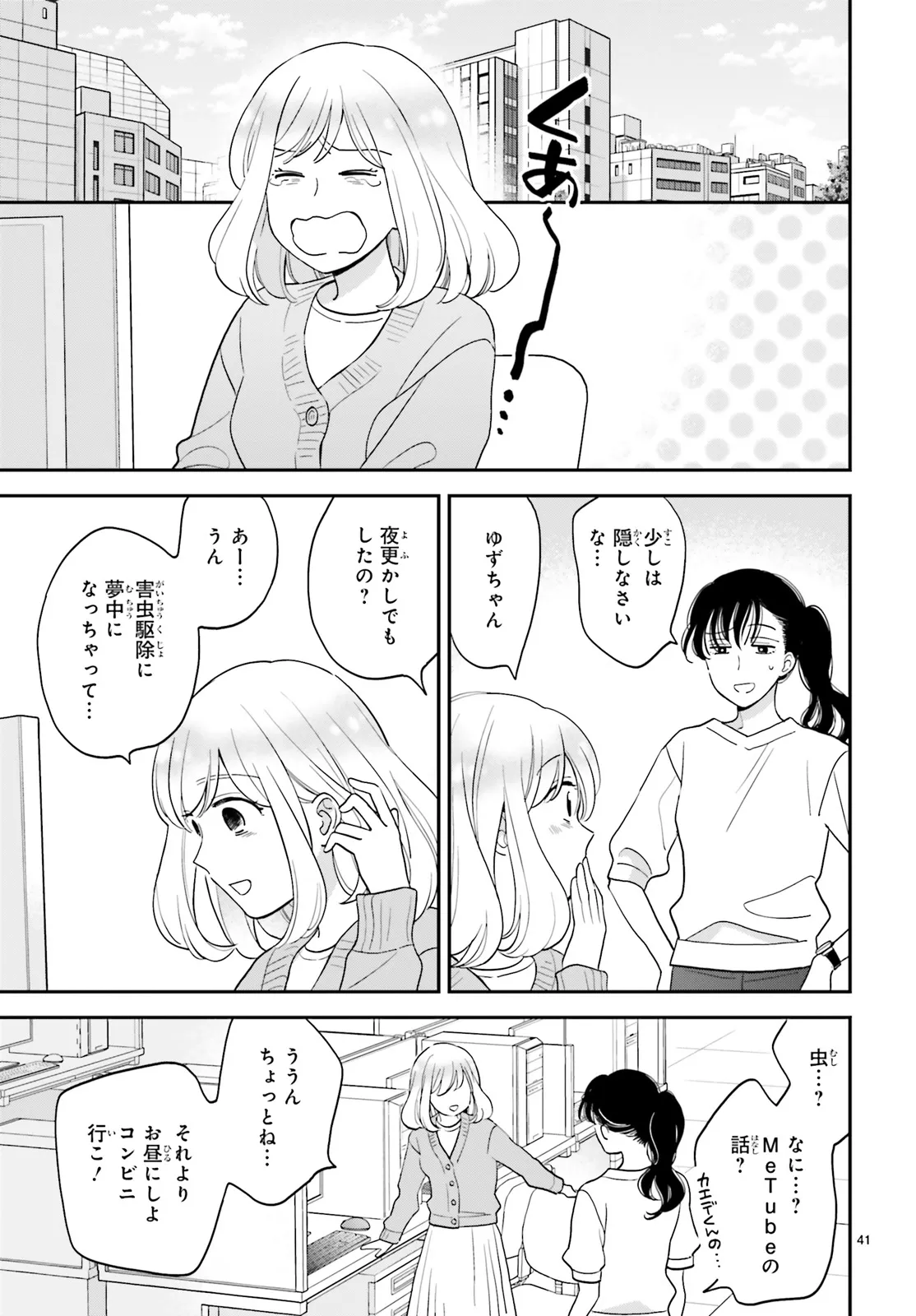 P43