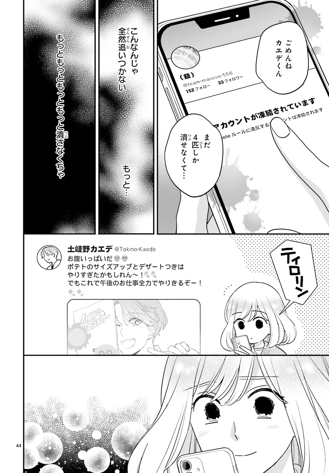 P46