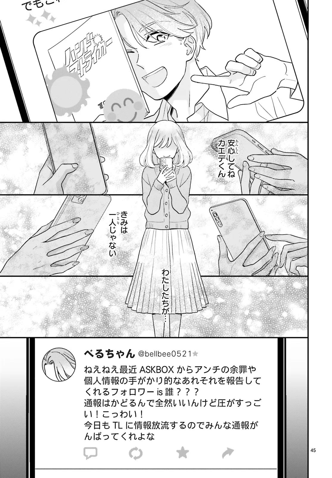 P47