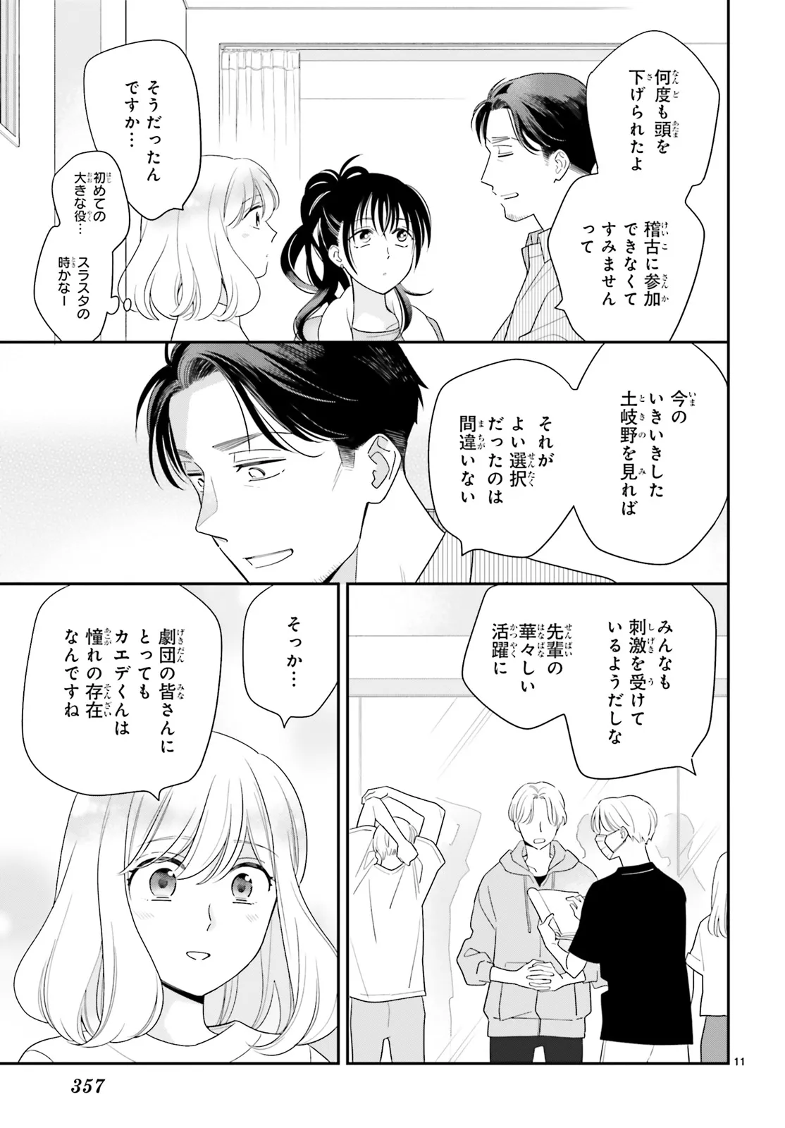 P11