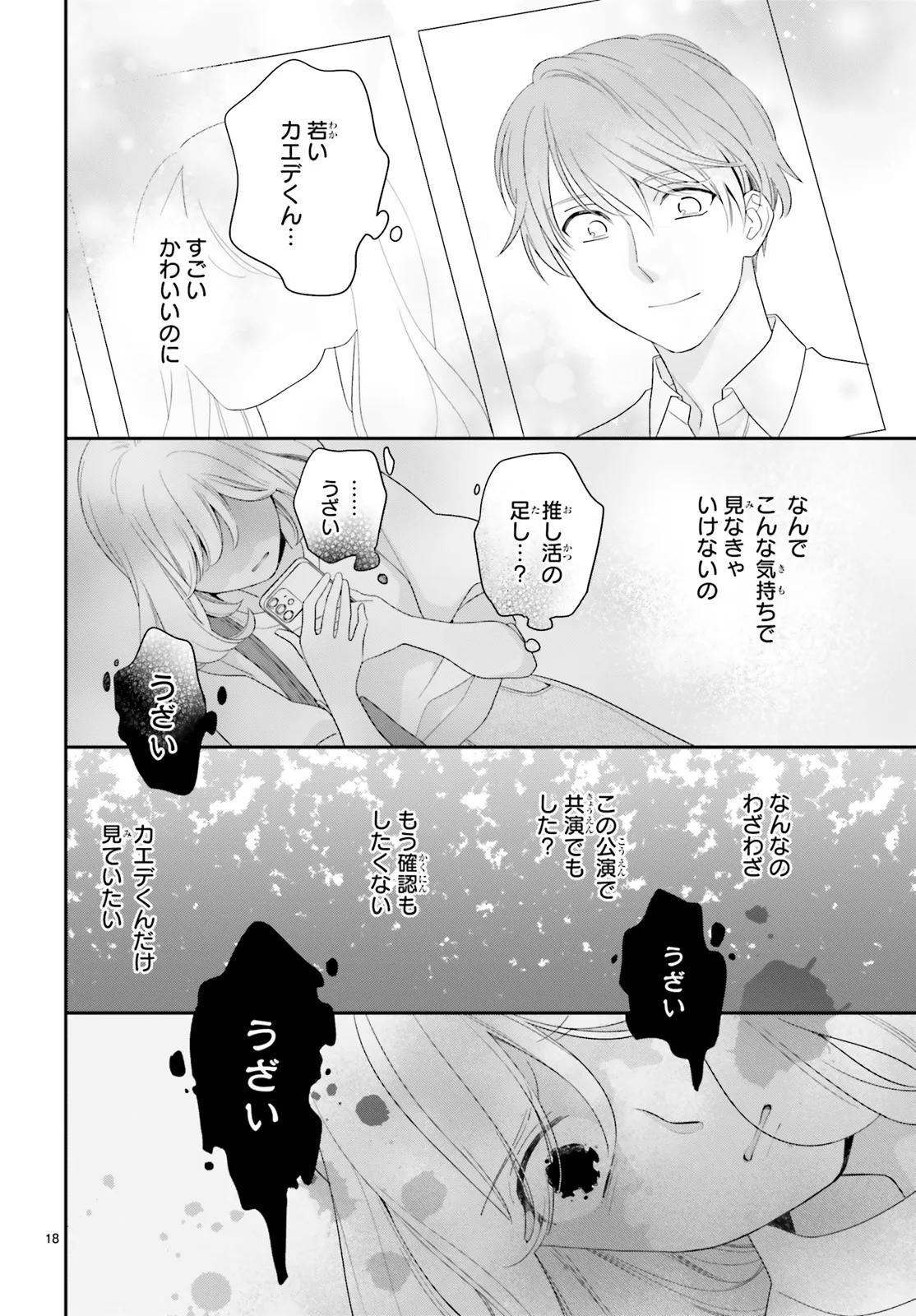 P18