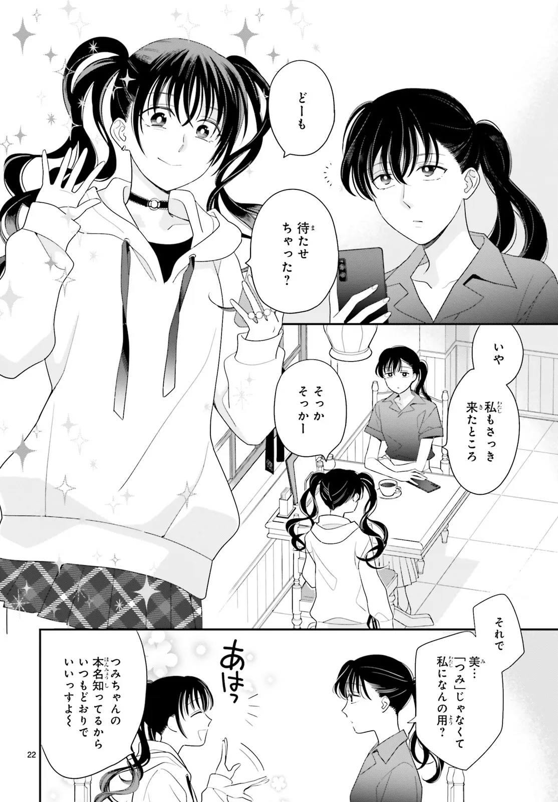 P22
