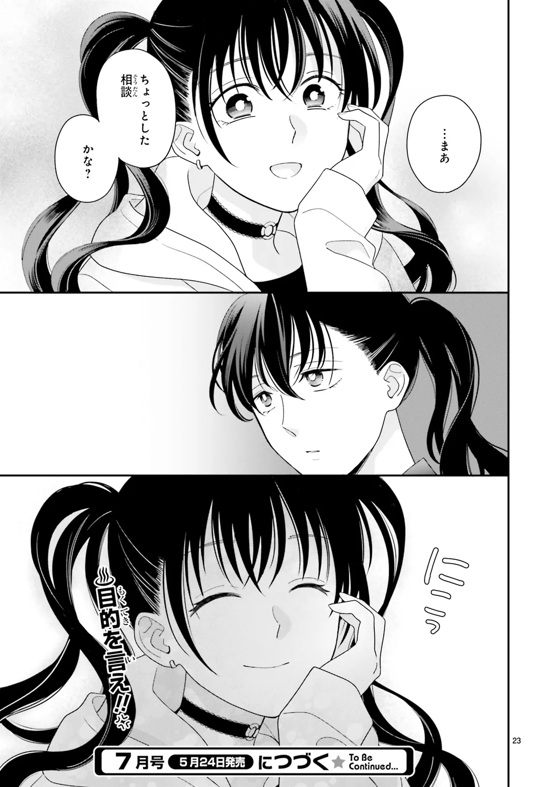 P23