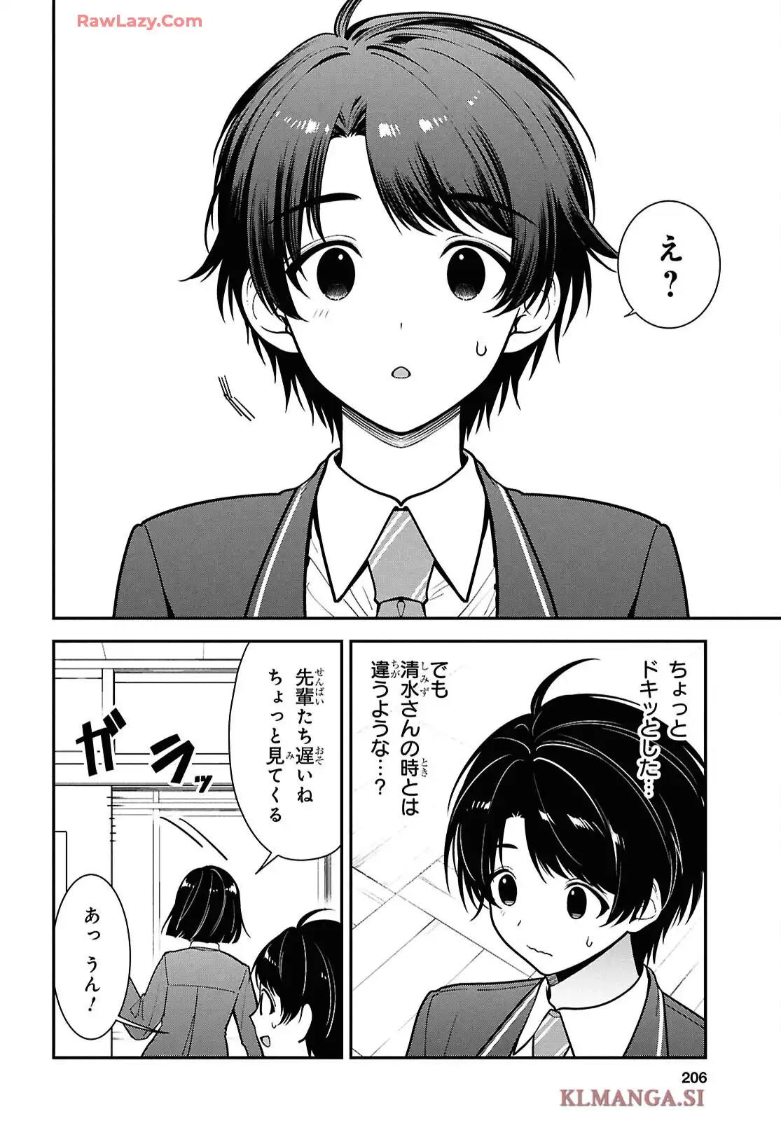 P25