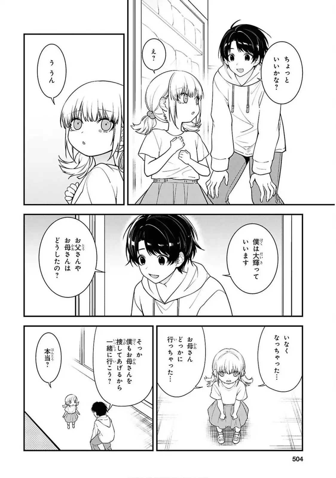 P16