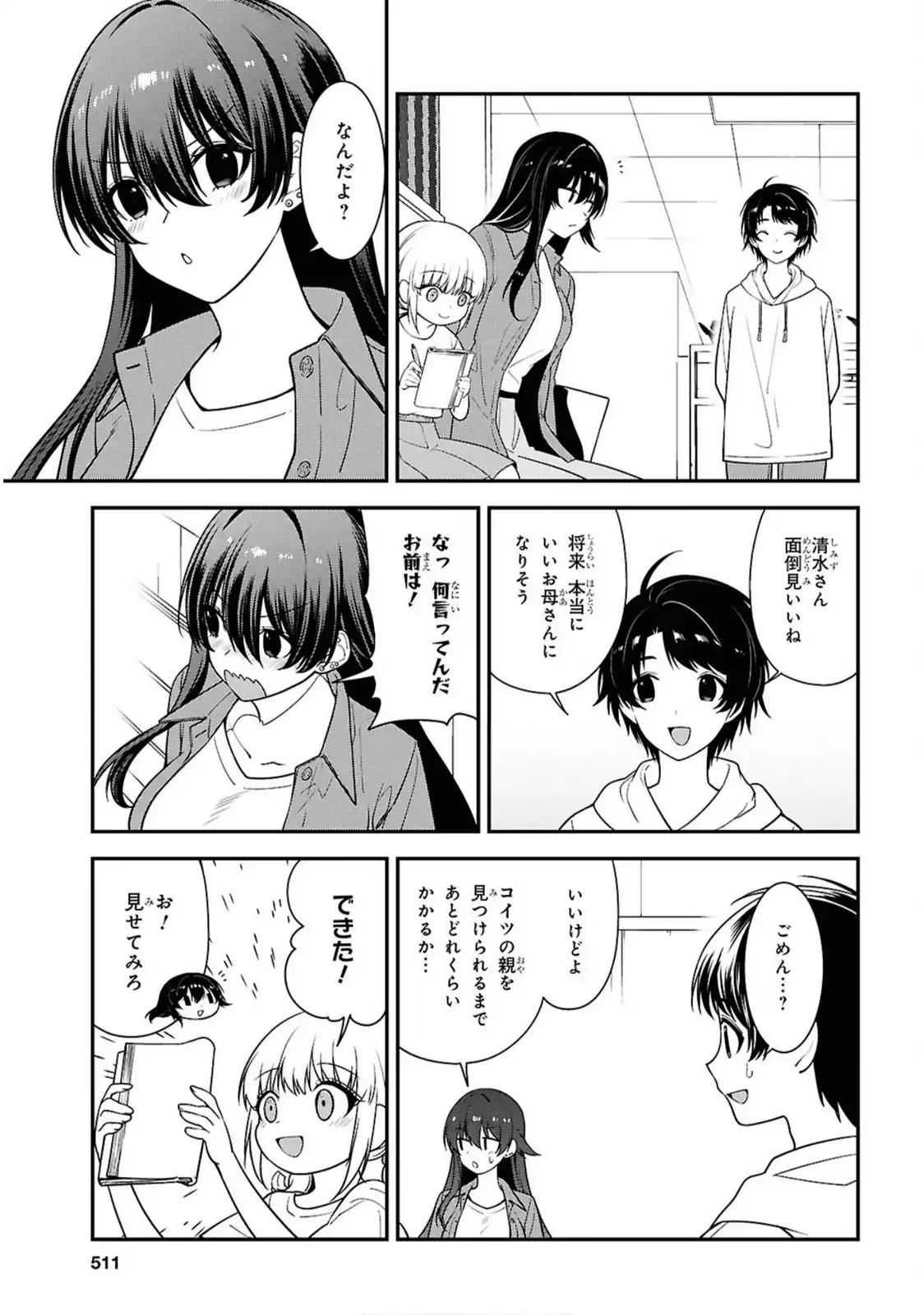 P23