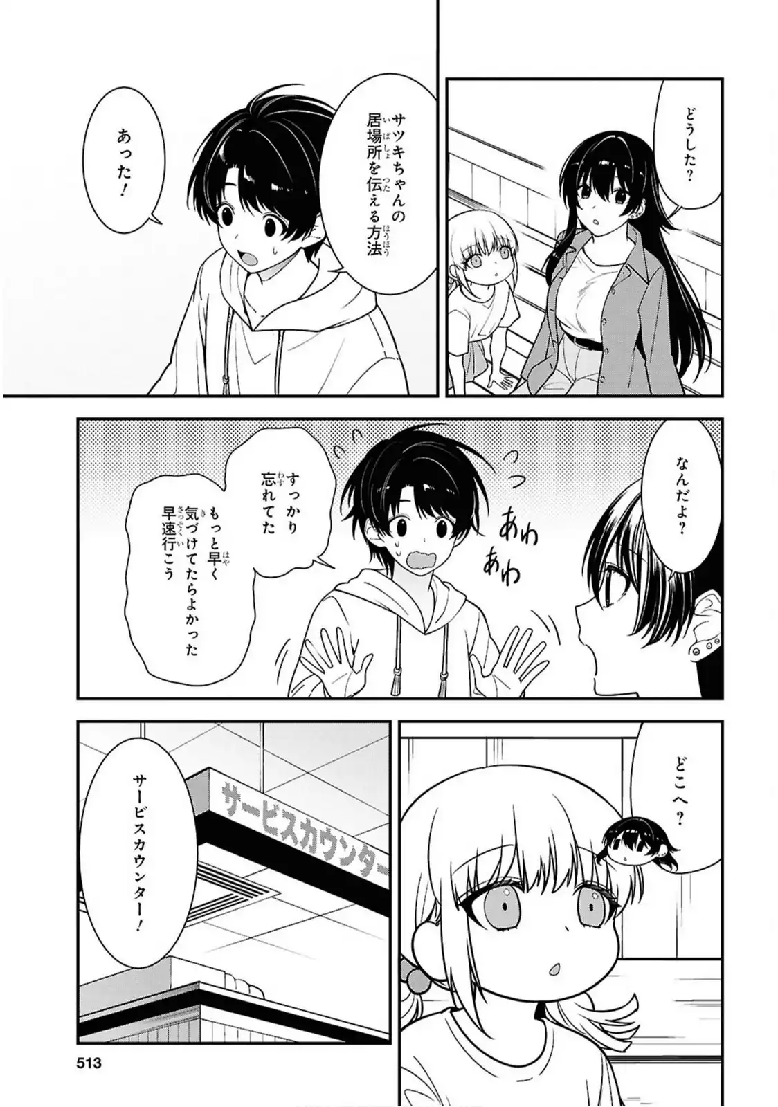 P25