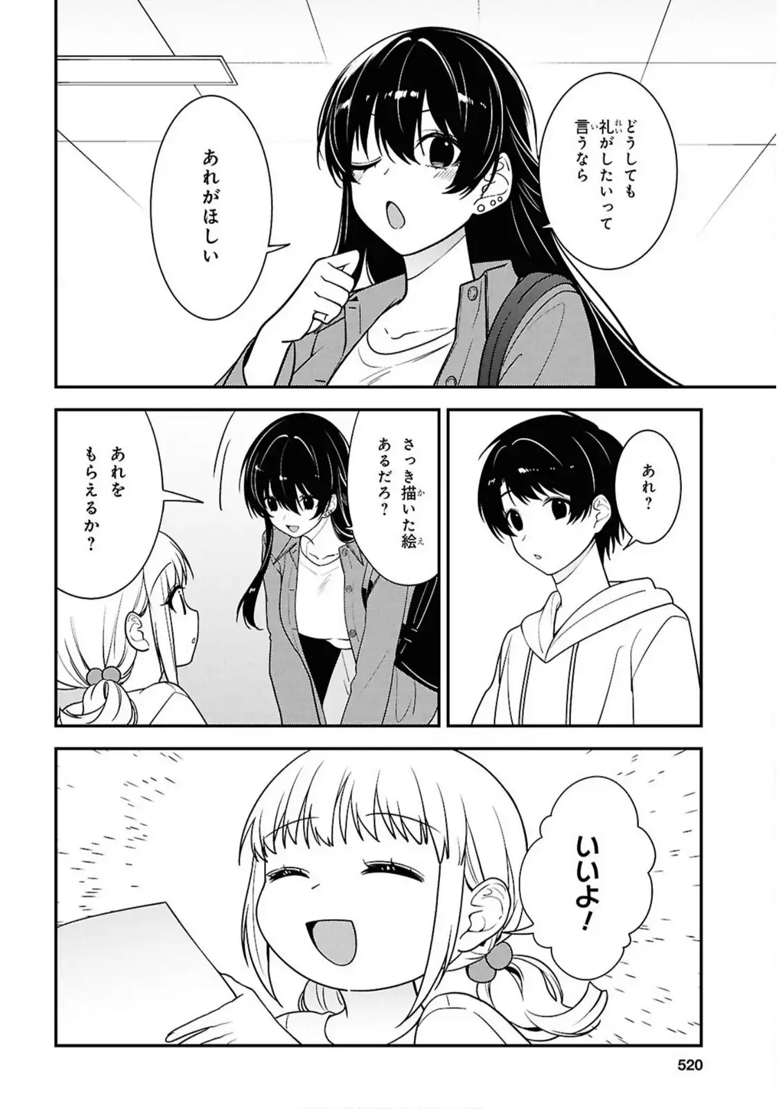 P32