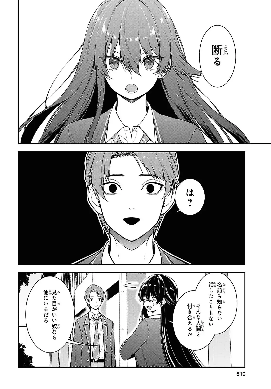 P12