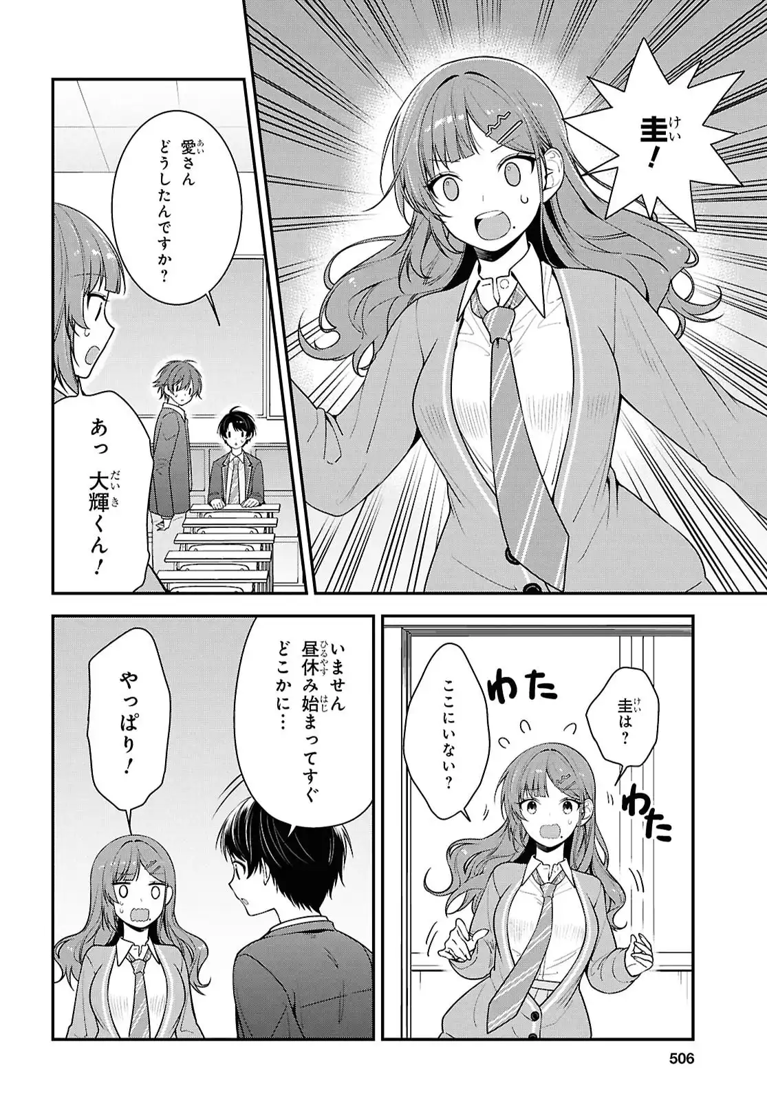 P8