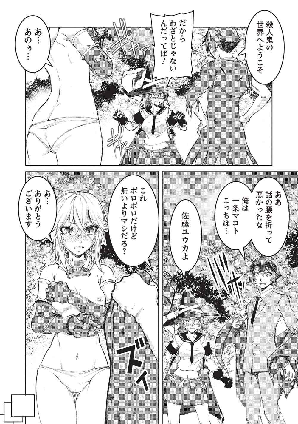 P18