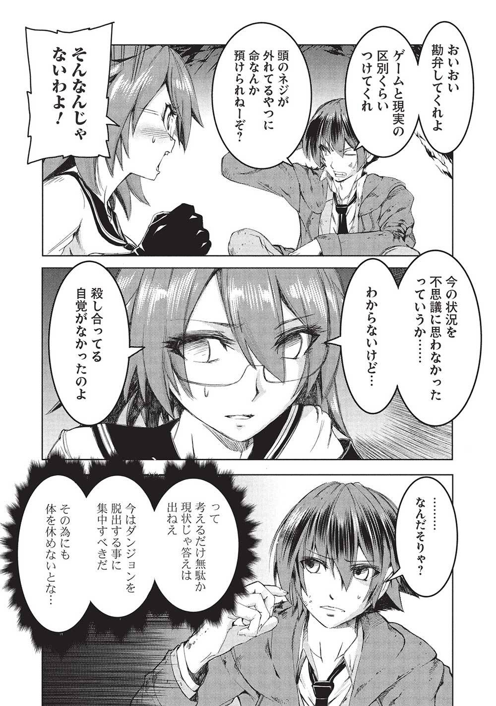 P25