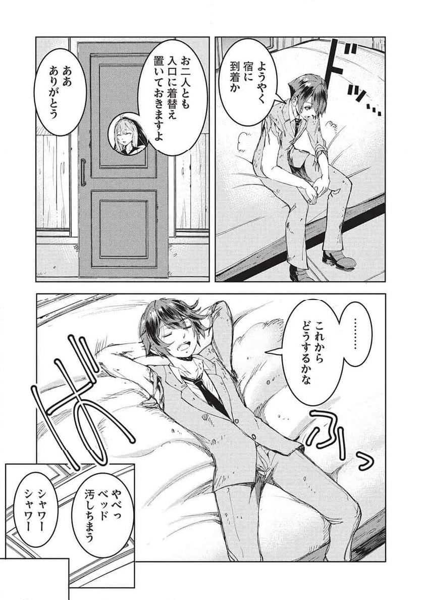 P19