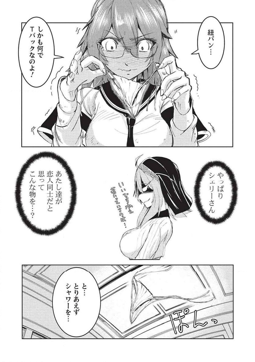 P21