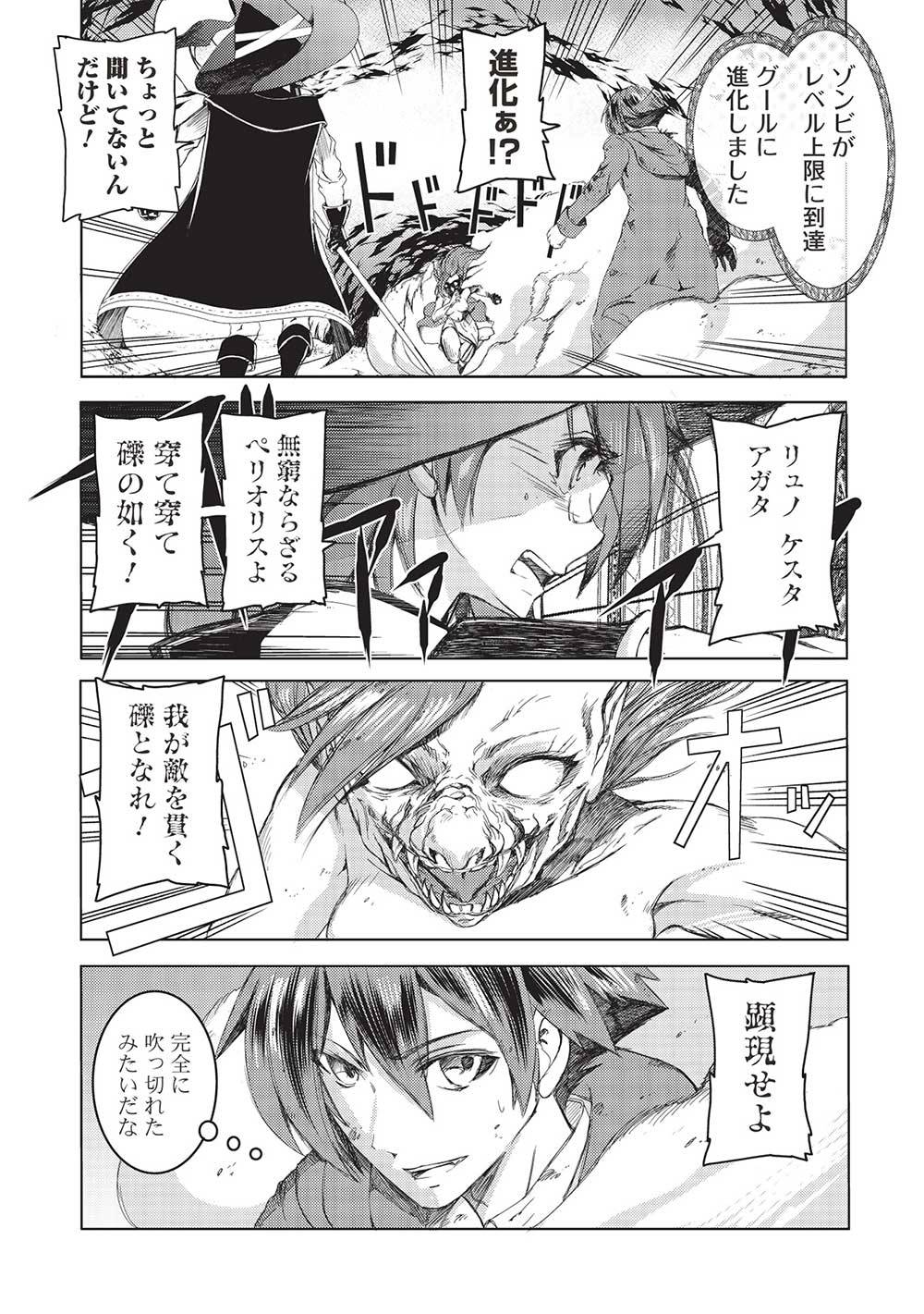 P12