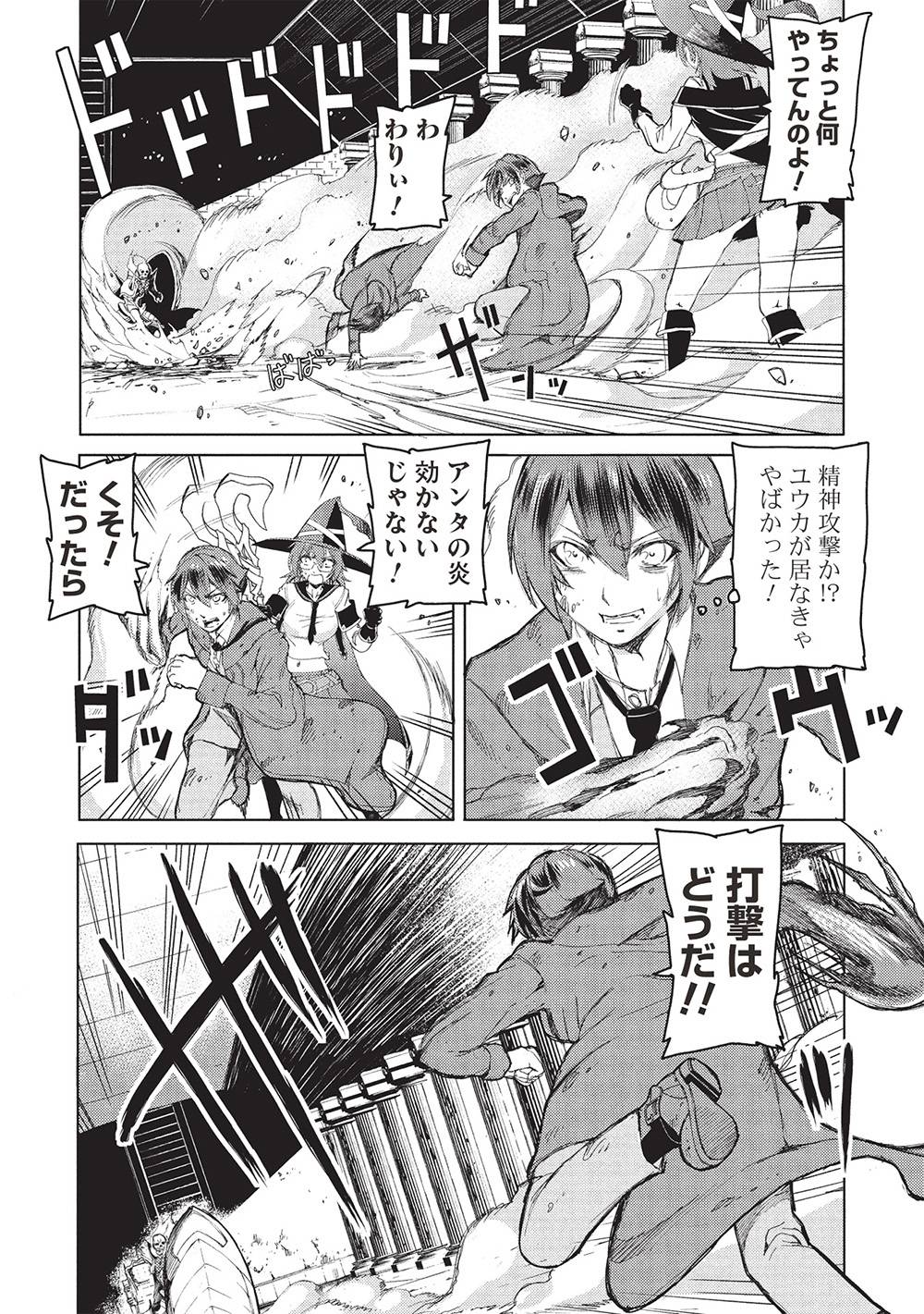 P14