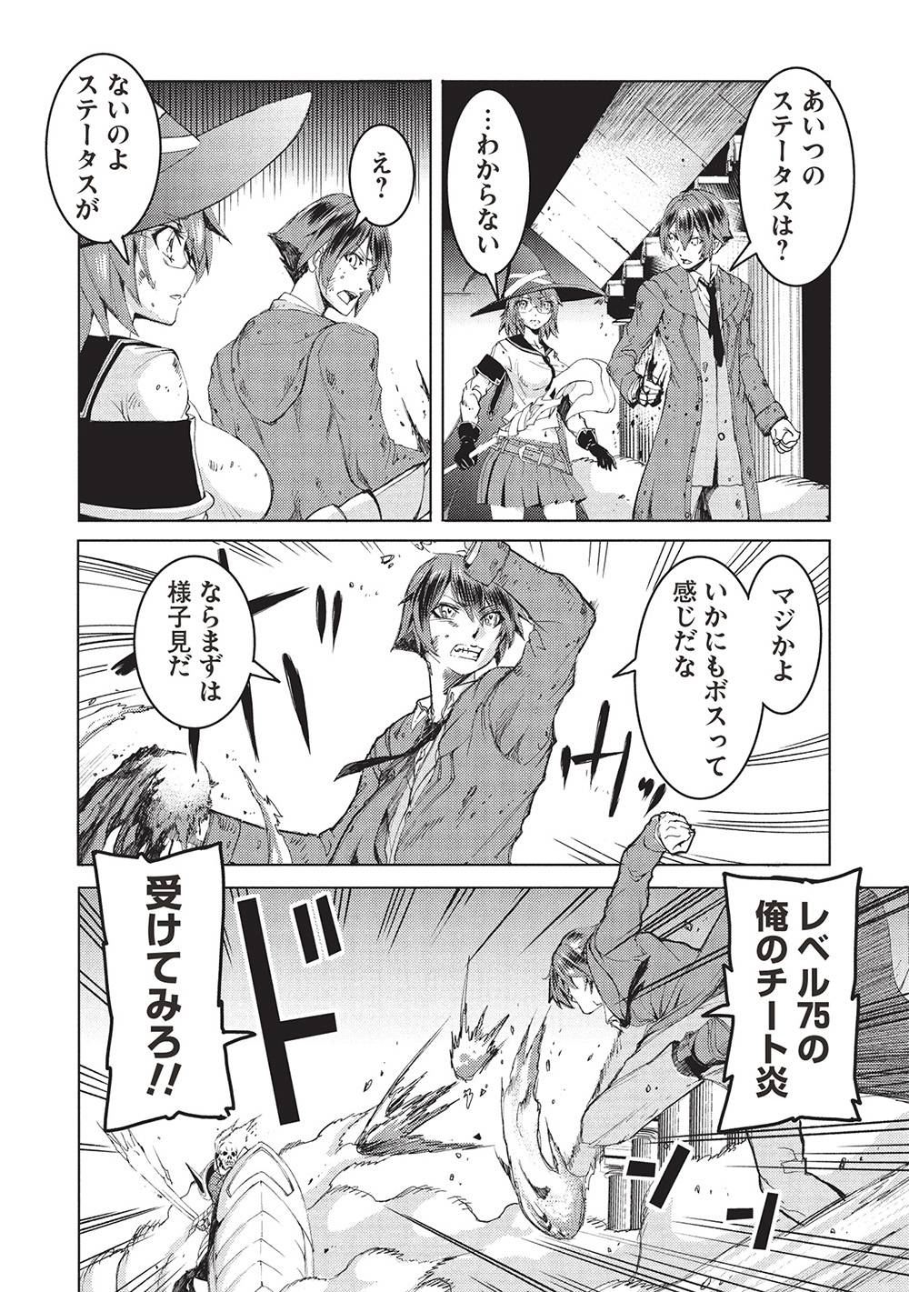P8