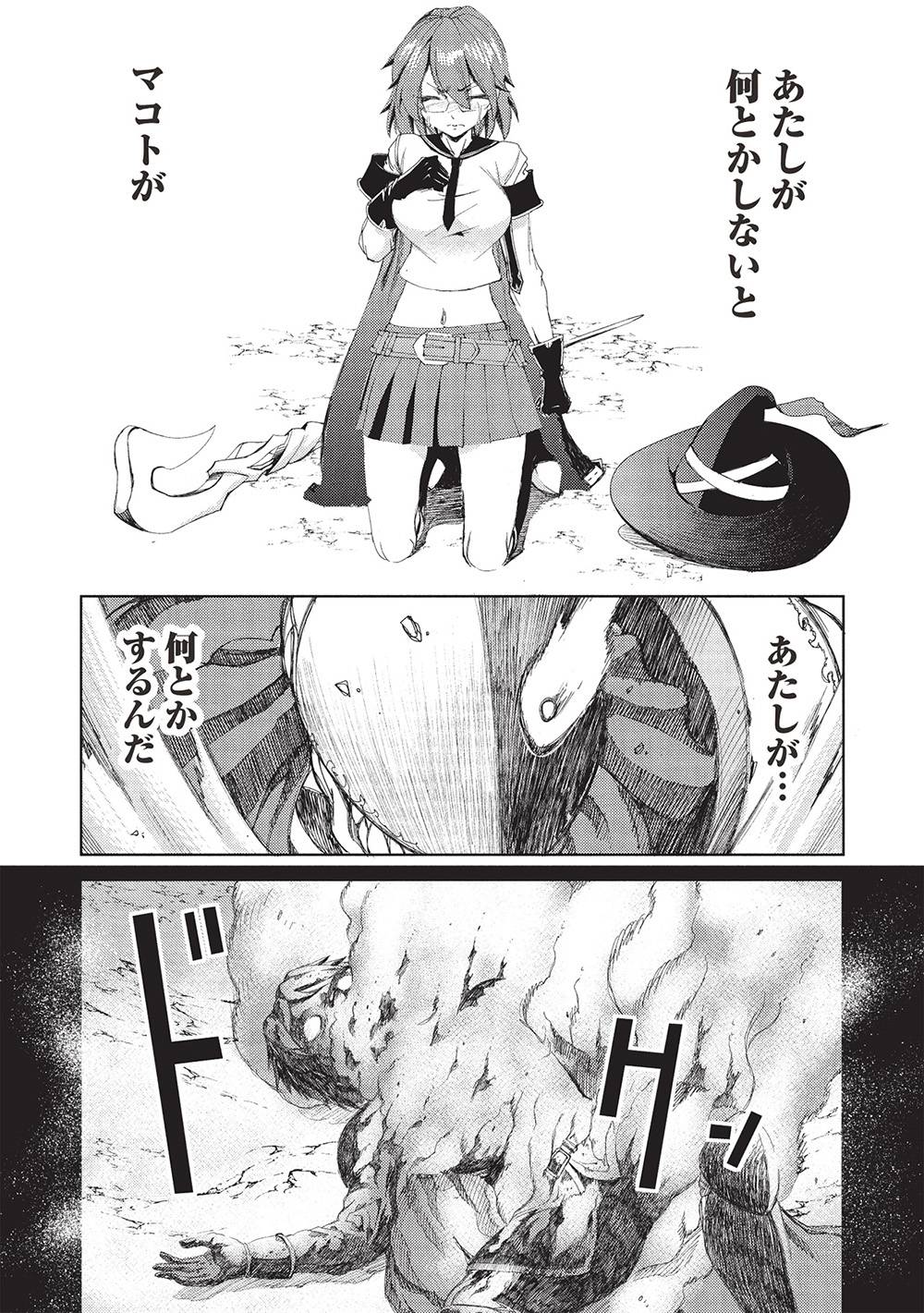 P24