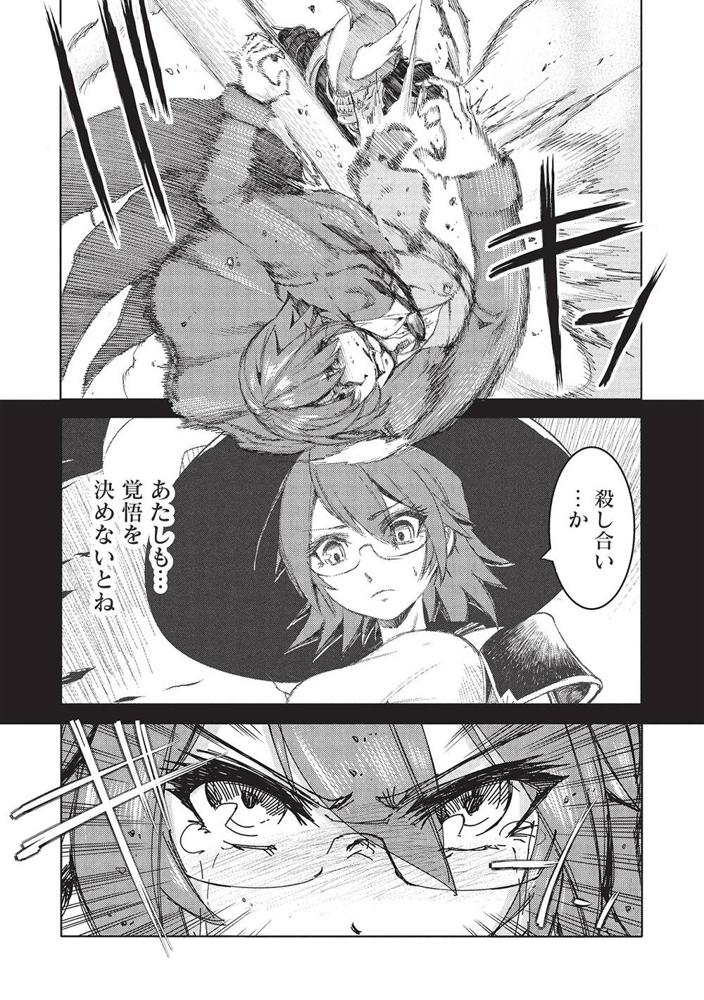 P25