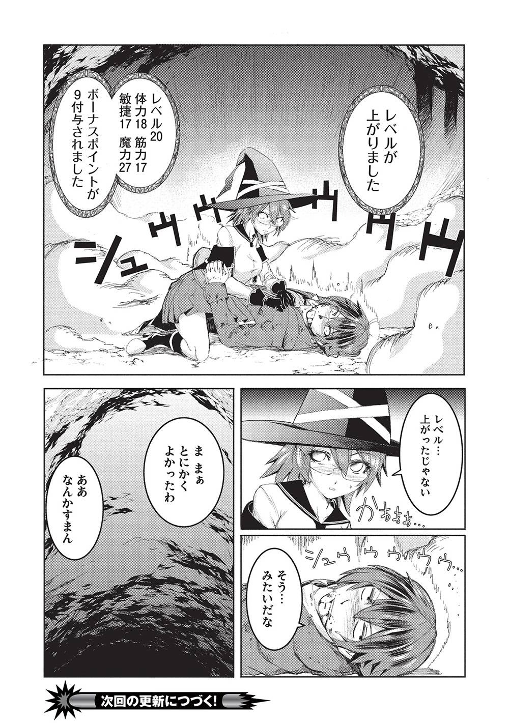 P38