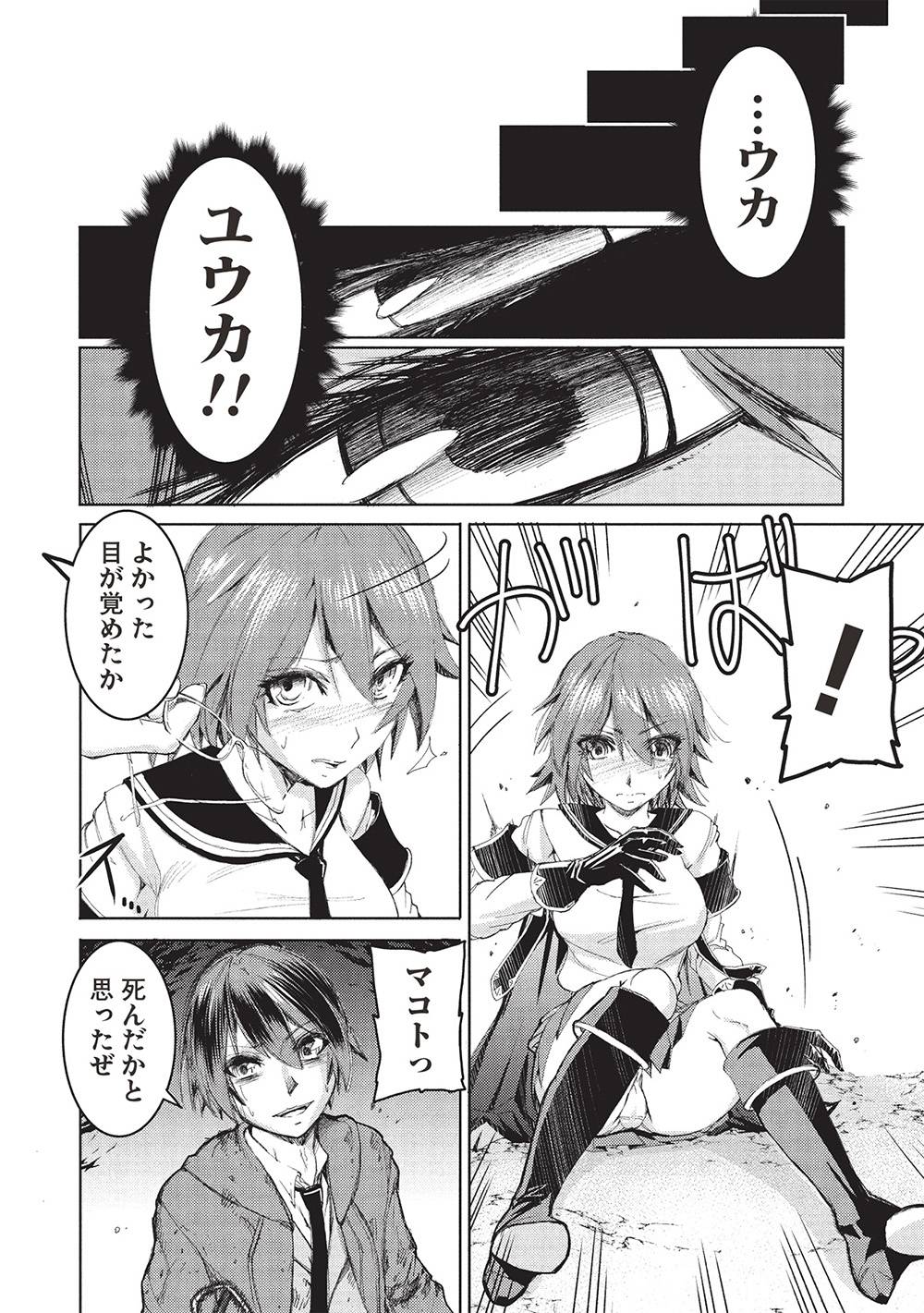 P4