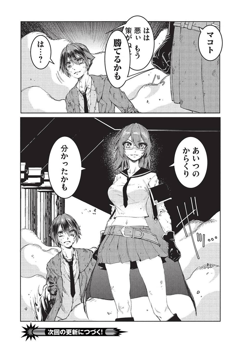 P26