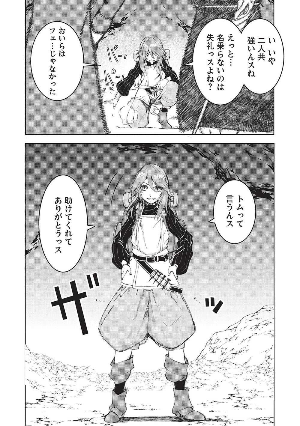 P10