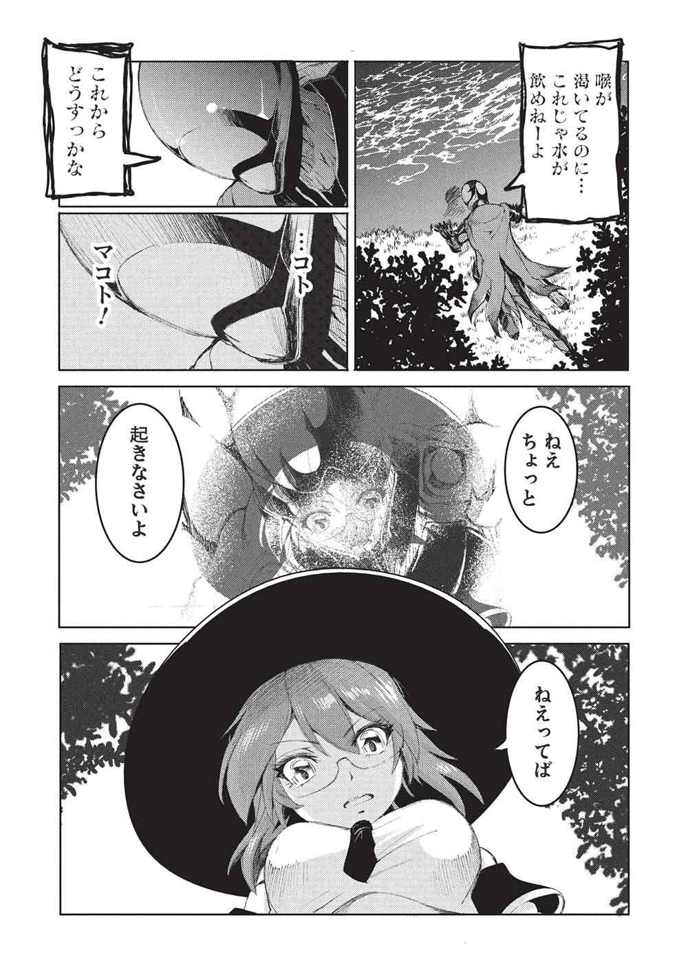 P10