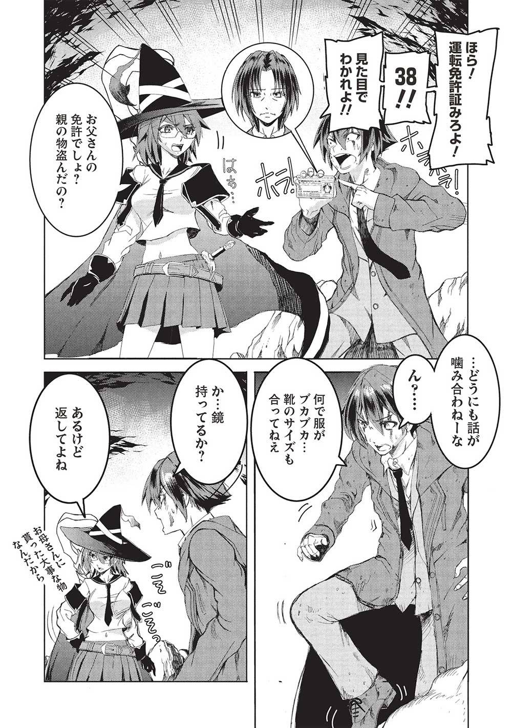 P11