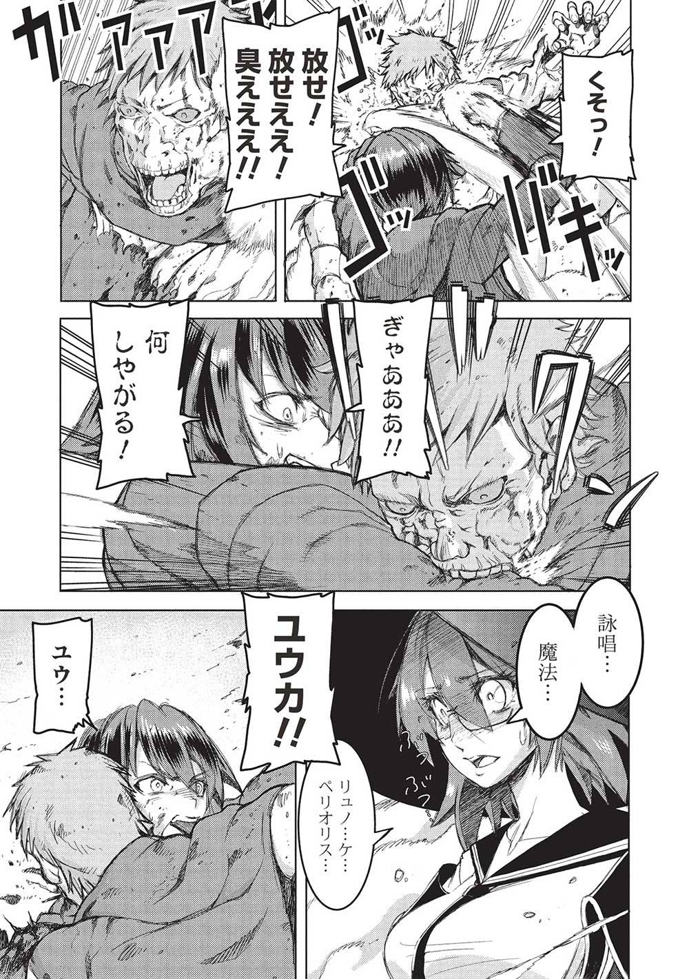P25