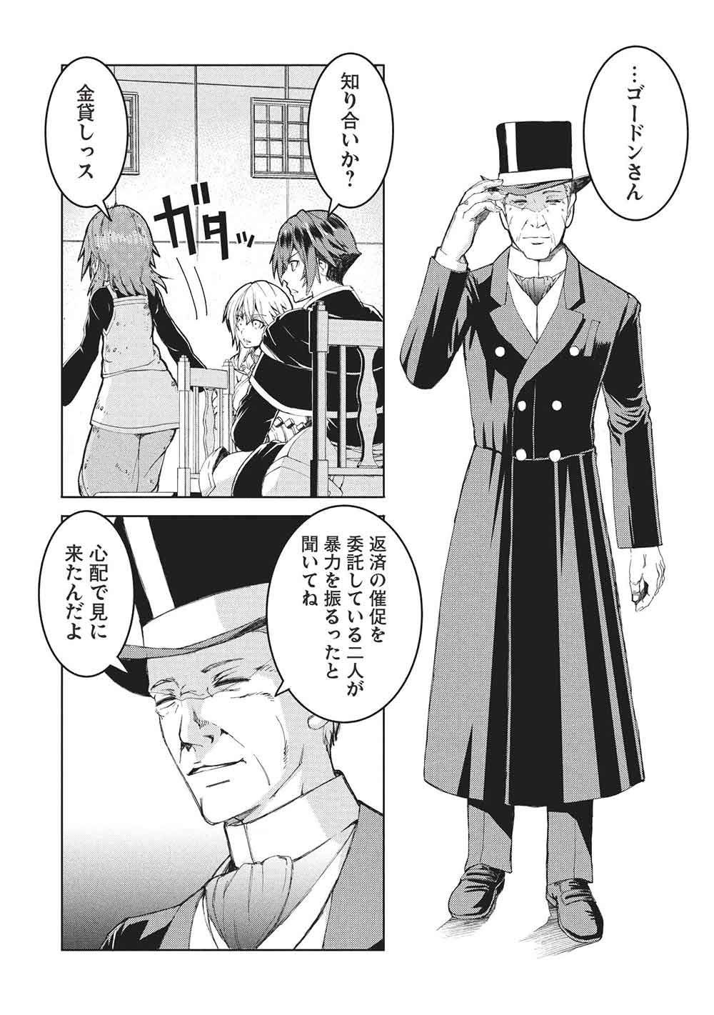 P7