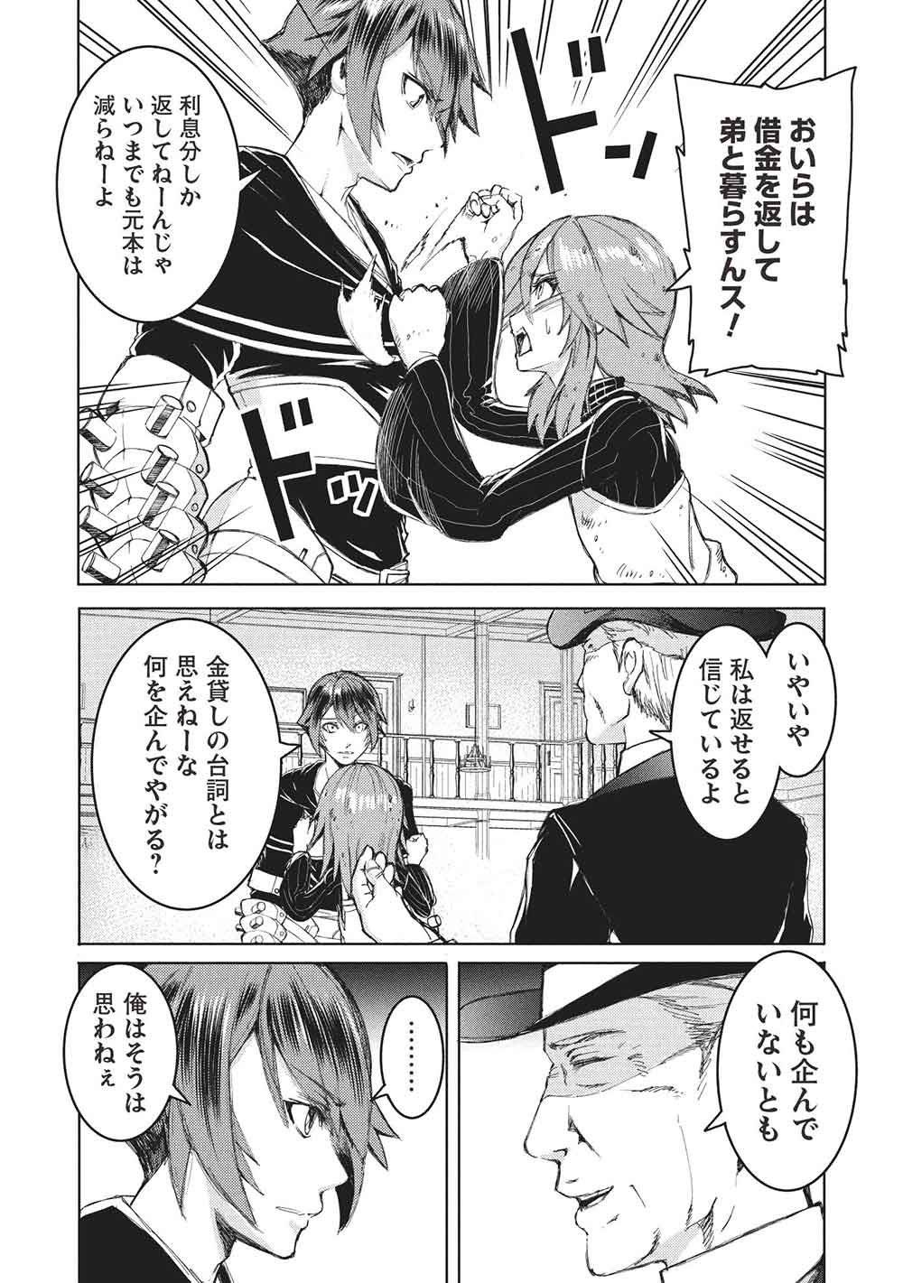 P9