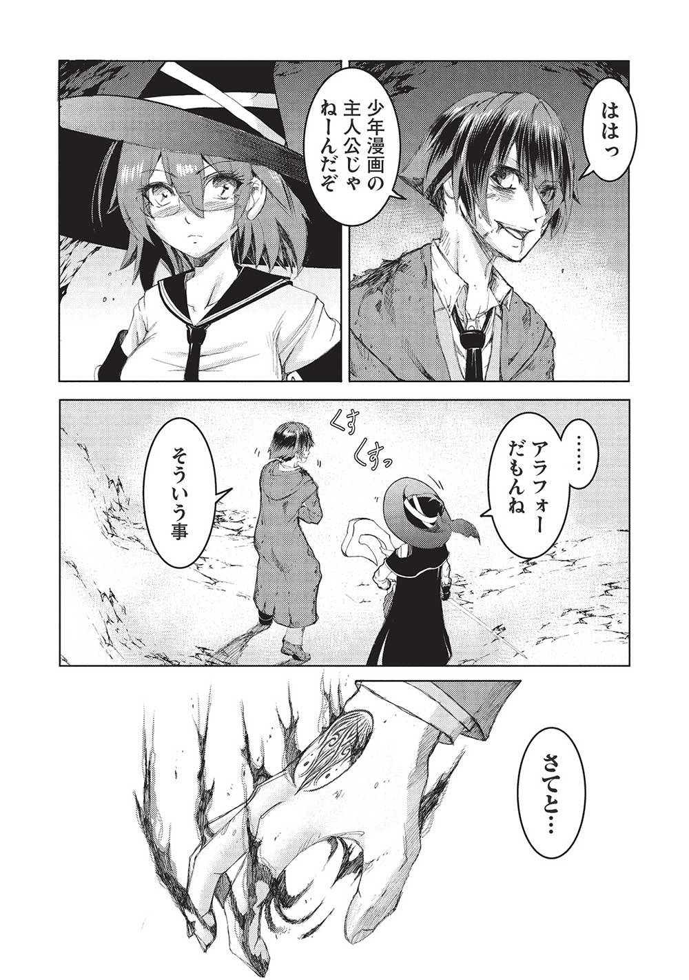 P3