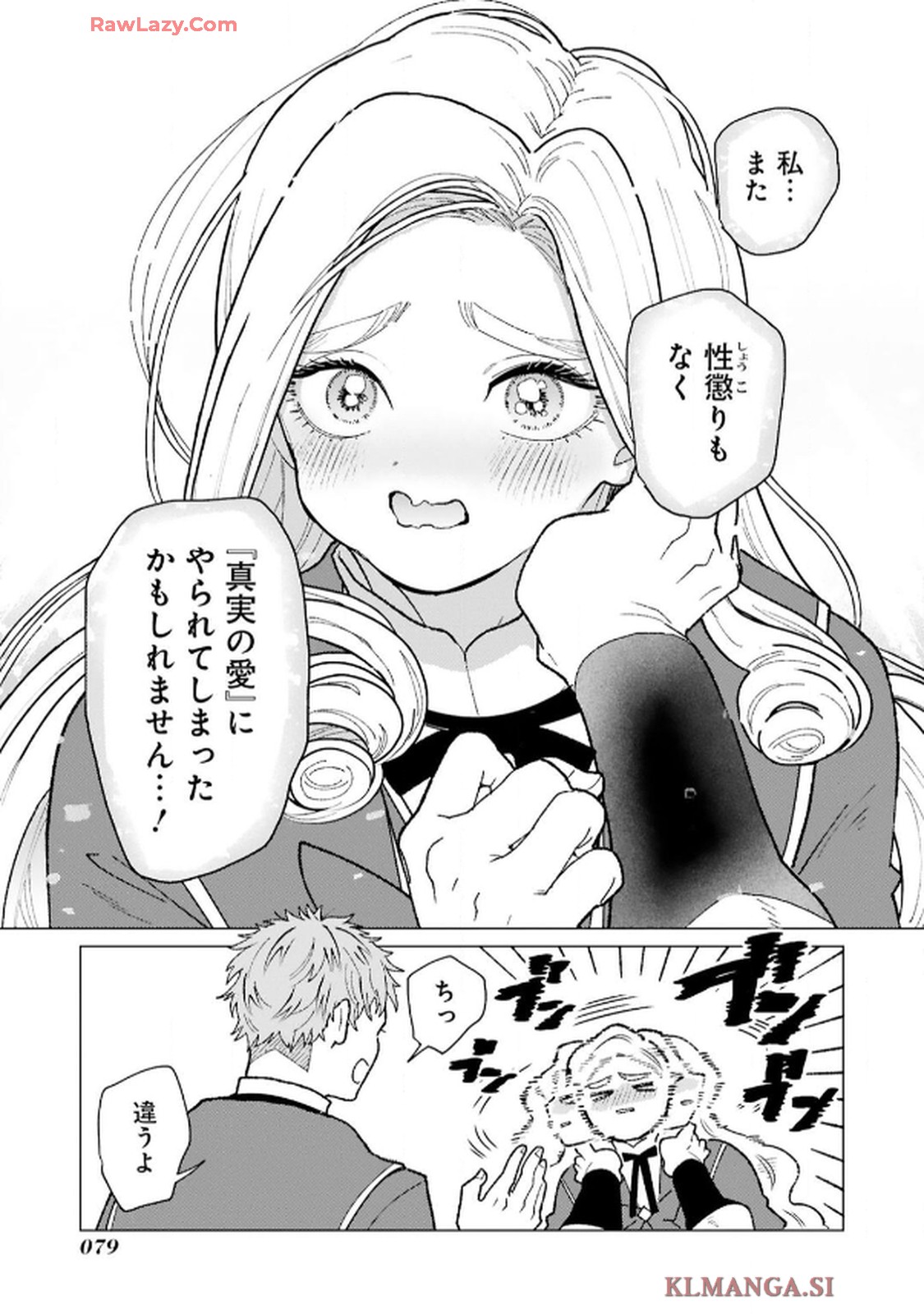 P37