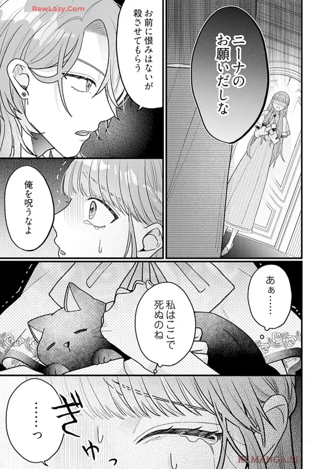 P28