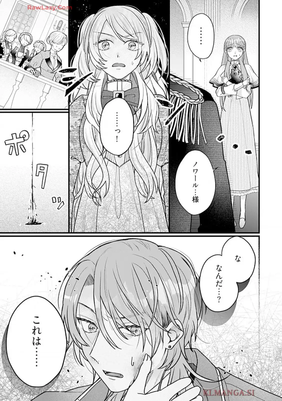P32