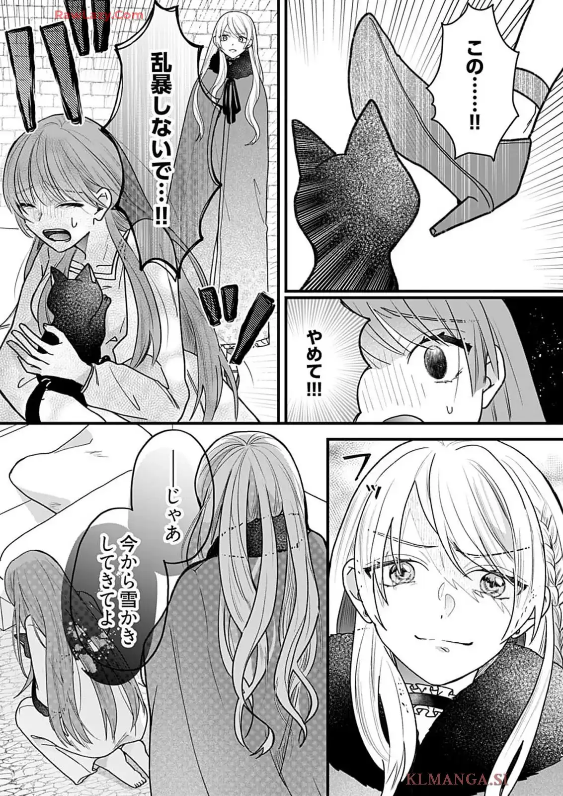 P25