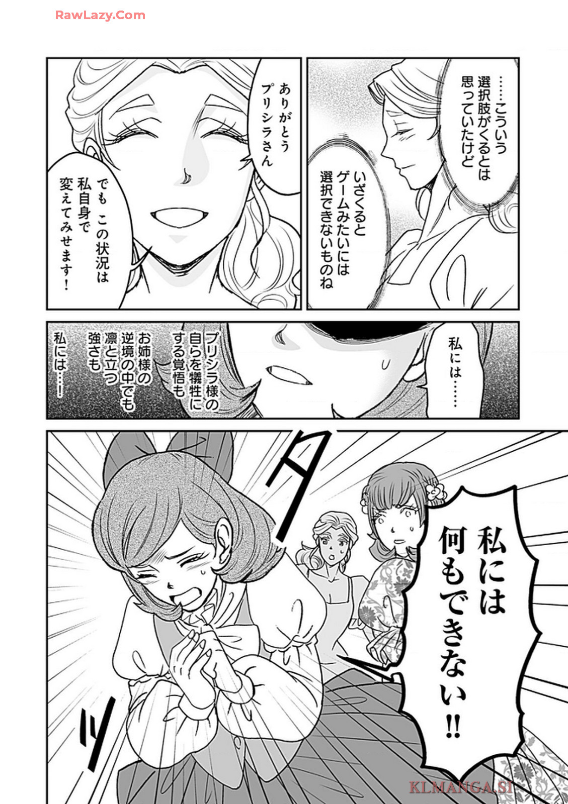 P12