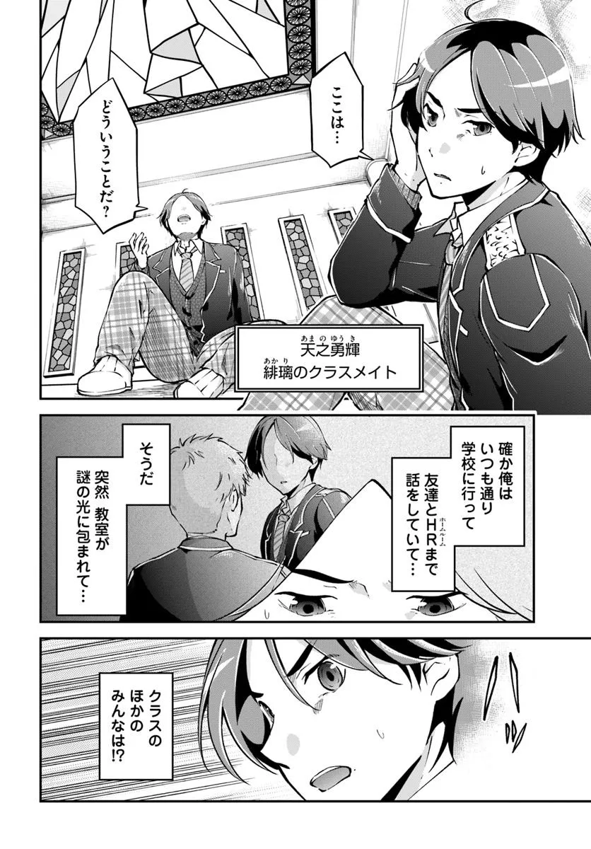 P4