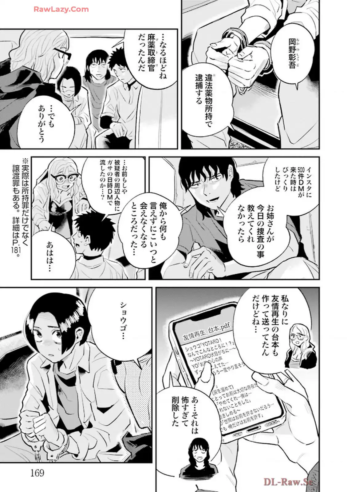 P17