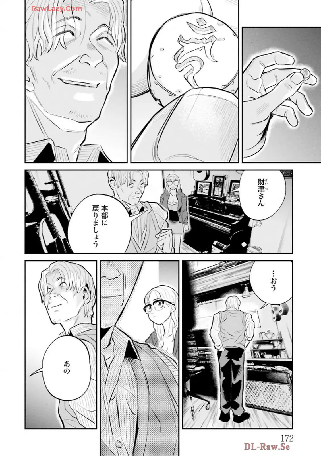 P20