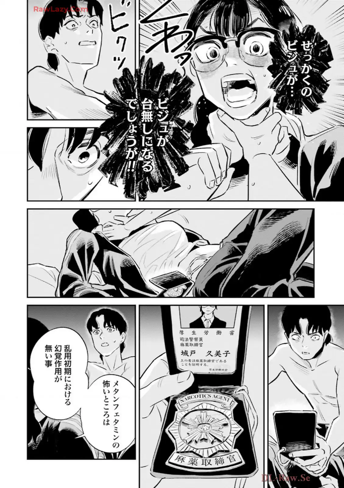 P26