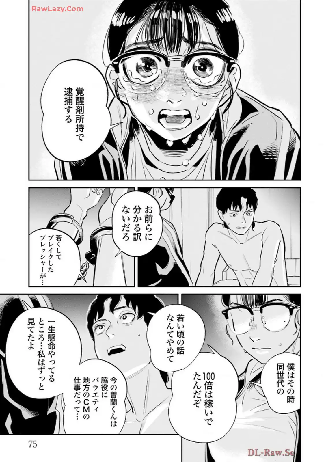 P33
